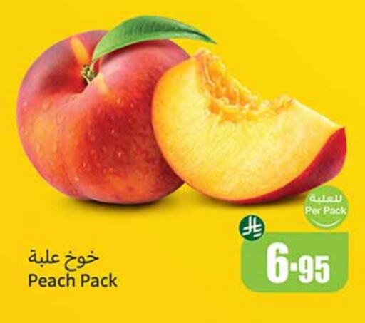 Plums available at Othaim Markets in KSA, Saudi Arabia, Saudi - Khafji