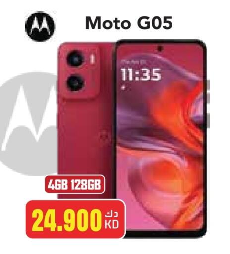 MOTO available at Grand Hyper in Kuwait - Kuwait City