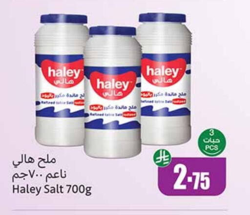 HALEY Salt available at Othaim Markets in KSA, Saudi Arabia, Saudi - Al Majmaah