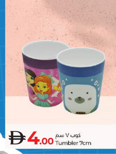available at Lulu Hypermarket in UAE - Dubai