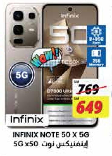 INFINIX available at City Flower in KSA, Saudi Arabia, Saudi - Jubail