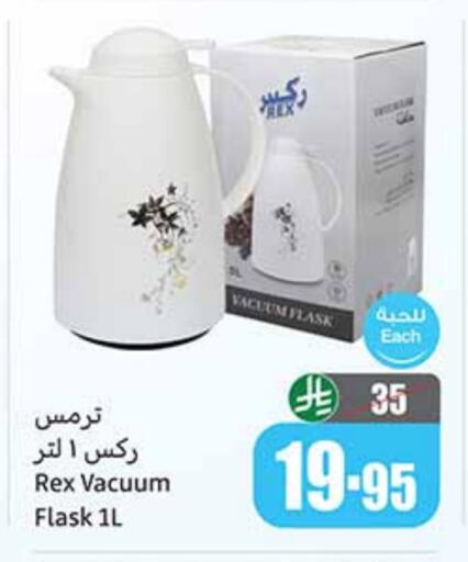 available at Othaim Markets in KSA, Saudi Arabia, Saudi - Medina