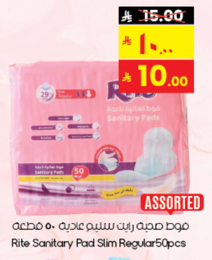 available at City Flower in KSA, Saudi Arabia, Saudi - Al Hasa