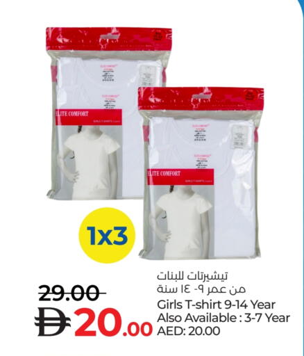 available at Lulu Hypermarket in UAE - Fujairah