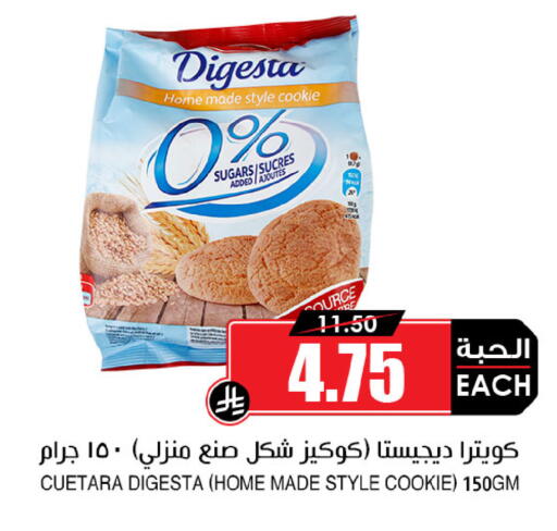 available at Prime Supermarket in KSA, Saudi Arabia, Saudi - Az Zulfi