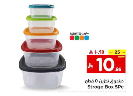 available at Hyper Al Wafa in KSA, Saudi Arabia, Saudi - Jeddah