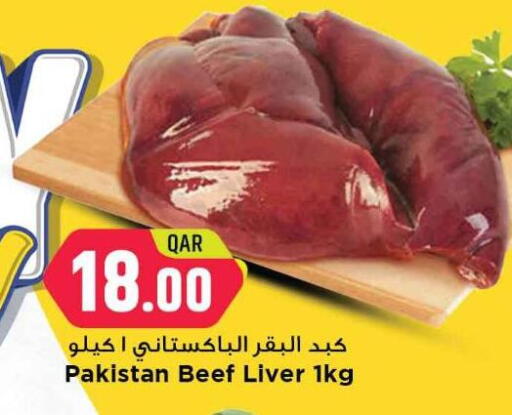 Beef available at Marza Hypermarket in Qatar - Al Rayyan