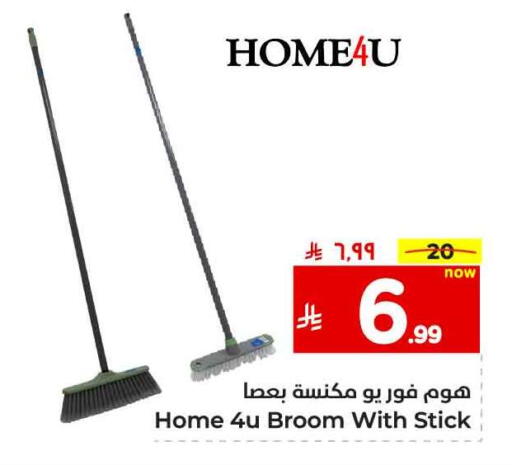 available at Hyper Al Wafa in KSA, Saudi Arabia, Saudi - Jeddah