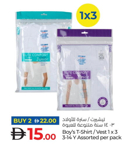 available at Lulu Hypermarket in UAE - Fujairah