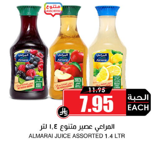 ALMARAI available at Prime Supermarket in KSA, Saudi Arabia, Saudi - Al Duwadimi