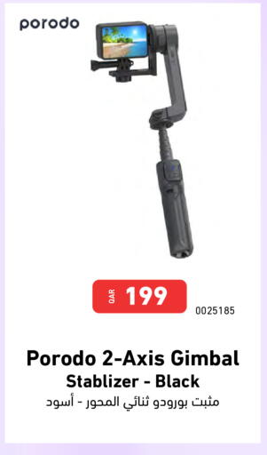 available at Digital Zone Trading in Qatar - Al Rayyan