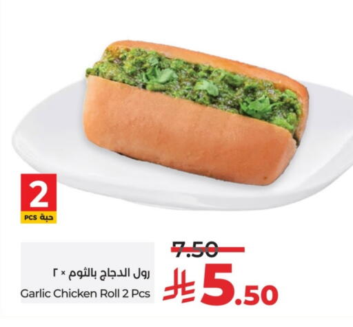 الطعام الساخن in لولو هايبرماركت, المملكة العربية السعودية Offers - المملكة العربية السعودية Garlic available at لولو هايبرماركت in مملكة العربية السعودية, السعودية, سعودية - عنيزة