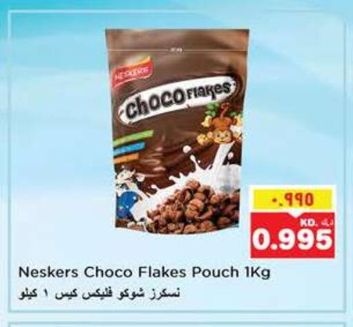 نيسكرس حبوب الإفطار available at نستو هايبر ماركت in الكويت