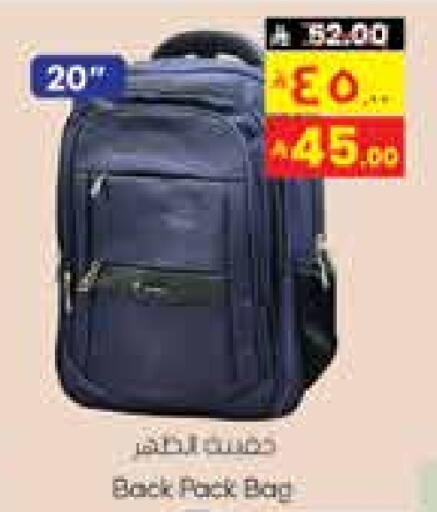 School Bag available at City Flower in KSA, Saudi Arabia, Saudi - Sakaka