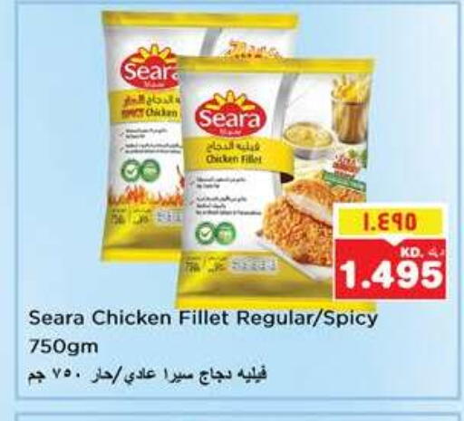 سيارا فيليه دجاج available at نستو هايبر ماركت in الكويت - محافظة الأحمدي
