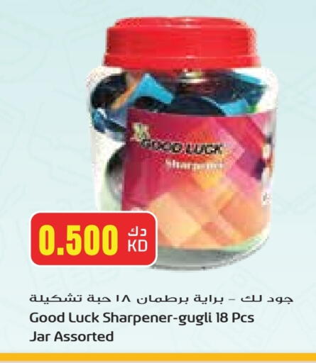 available at Grand Hyper in Kuwait - Kuwait City