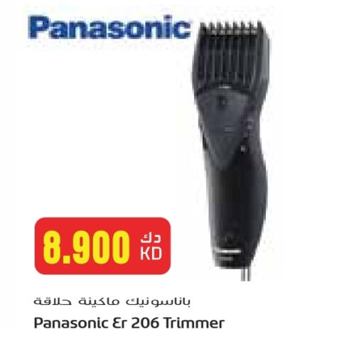 PANASONIC Hair Remover  available at Grand Hyper in Kuwait - Ahmadi Governorate