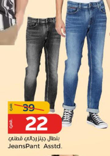 Men Clothing in Paris Hypermarket, Qatar Offers - Qatar available at Paris Hypermarket in Qatar - Al Rayyan