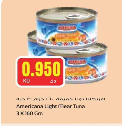 أمريكانا تونة - معلب available at جراند هايبر in الكويت - محافظة الأحمدي