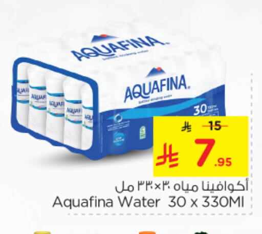 AQUAFINA available at Nesto in KSA, Saudi Arabia, Saudi - Al Hasa
