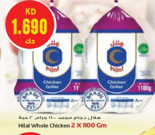 Frozen Whole Chicken available at Grand Costo in Kuwait - Ahmadi Governorate