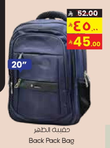 School Bag available at City Flower in KSA, Saudi Arabia, Saudi - Najran