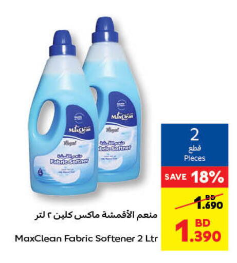 Softener available at Carrefour in Bahrain