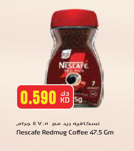 NESCAFE Coffee available at Grand Costo in Kuwait - Ahmadi Governorate