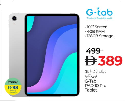available at Lulu Hypermarket in UAE - Al Ain
