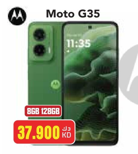MOTO available at Grand Hyper in Kuwait - Kuwait City