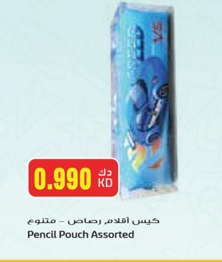 available at Grand Hyper in Kuwait - Jahra Governorate