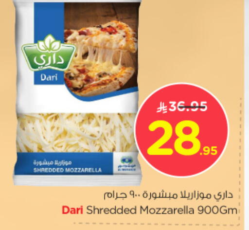 Mozzarella available at Nesto in KSA, Saudi Arabia, Saudi - Dammam