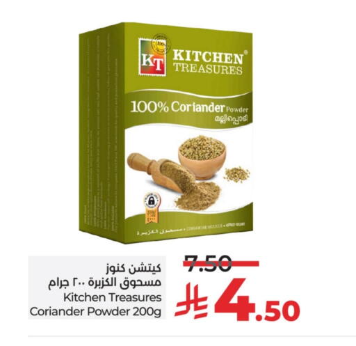Salts, Spices & Paste in LULU Hypermarket, Saudi Arabia Offers - Saudi Arabia Spices available at LULU Hypermarket in KSA, Saudi Arabia, Saudi - Jubail