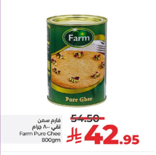 Ghee available at LULU Hypermarket in KSA, Saudi Arabia, Saudi - Tabuk