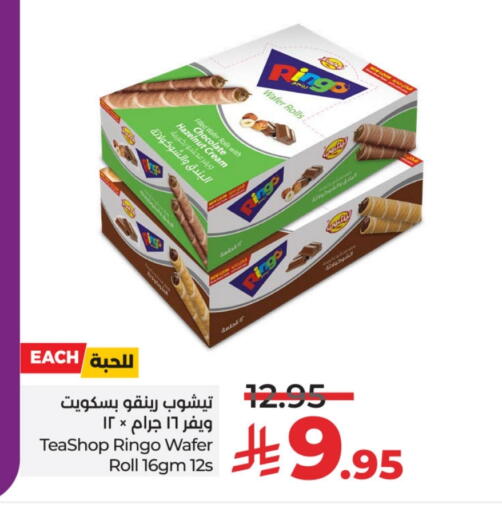 available at LULU Hypermarket in KSA, Saudi Arabia, Saudi - Saihat
