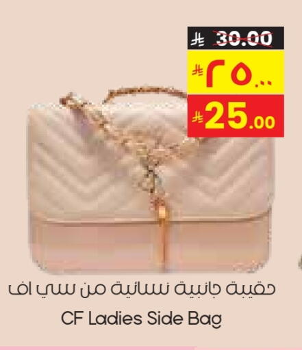 Ladies Bag available at City Flower in KSA, Saudi Arabia, Saudi - Najran