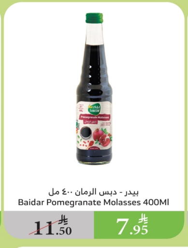 Pomegranate available at الراية in مملكة العربية السعودية, السعودية, سعودية - بيشة