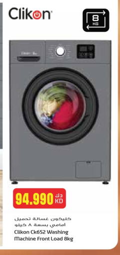 CLIKON Washing Machine available at Grand Hyper in Kuwait - Jahra Governorate