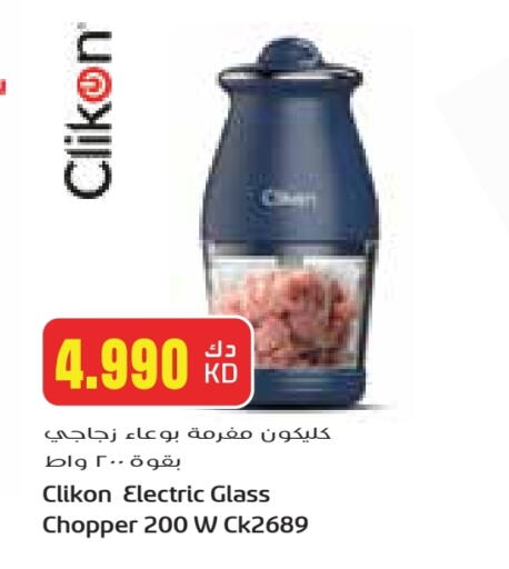 CLIKON Chopper available at Grand Hyper in Kuwait - Jahra Governorate