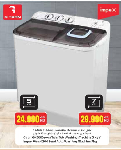 IMPEX Washing Machine available at Grand Hyper in Kuwait - Jahra Governorate