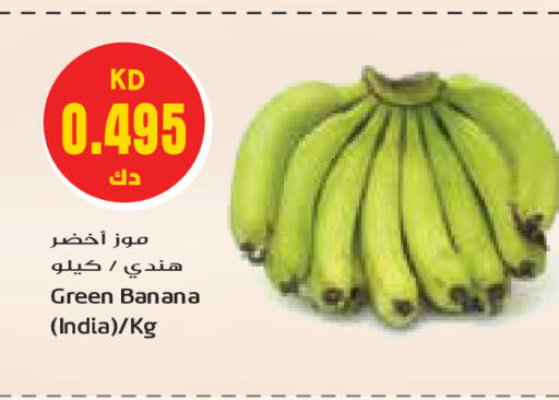 Banana Green from India available at Grand Costo in Kuwait - Kuwait City