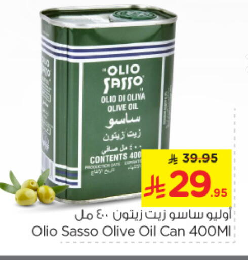 أوليو ساسو زيت الزيتون available at نستو in مملكة العربية السعودية, السعودية, سعودية - الأحساء‎