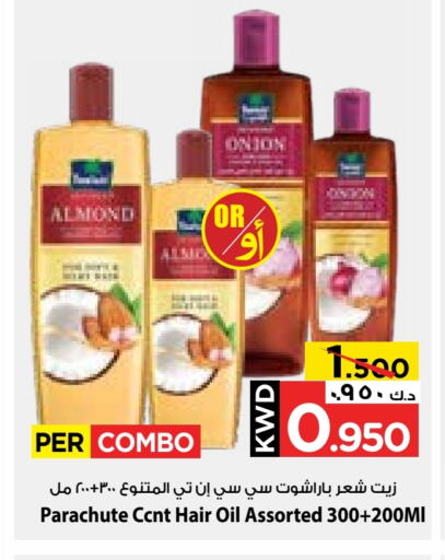 PARACHUTE Hair Oil available at Mark & Save in Kuwait - Kuwait City