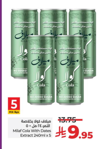 Date available at لولو هايبرماركت in مملكة العربية السعودية, السعودية, سعودية - الأحساء‎