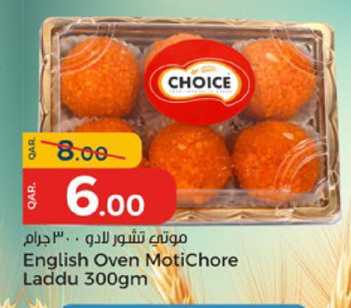 الحلويات in باريس هايبرماركت, قطر Offers - قطر available at باريس هايبرماركت in قطر - الريان