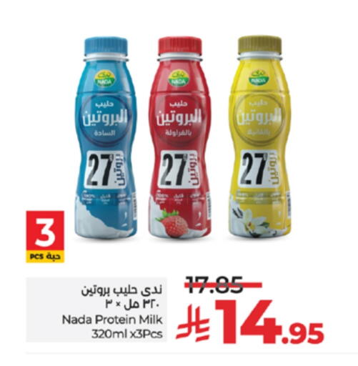 NADA Protein Milk available at LULU Hypermarket in KSA, Saudi Arabia, Saudi - Tabuk