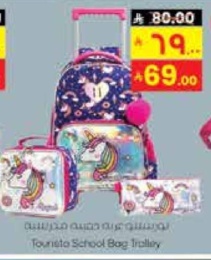 School Bag available at City Flower in KSA, Saudi Arabia, Saudi - Sakaka