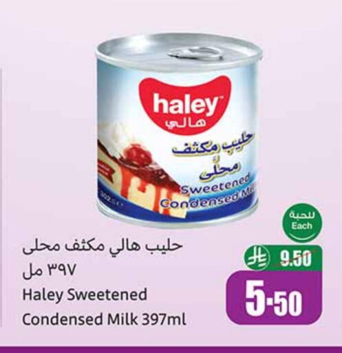 Condensed Milk available at Othaim Markets in KSA, Saudi Arabia, Saudi - Bishah
