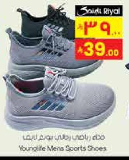 Footwear in City Flower, Saudi Arabia Offers - Saudi Arabia available at City Flower in KSA, Saudi Arabia, Saudi - Sakaka