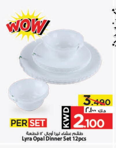 available at Mark & Save in Kuwait - Ahmadi Governorate